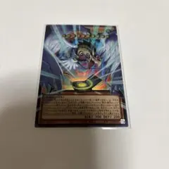 ハネクリボーサバティエルLV10 オーバーフレーム ウルトラレア 1枚