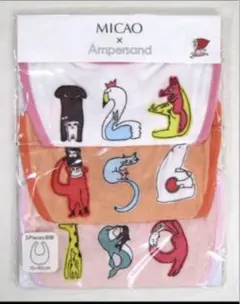 アンパサンド スタイ 3枚セット ベビースタイ 御祝 出産祝い プレゼント