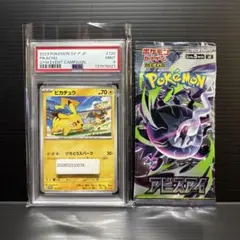 PSA9 6/プロモ ピカチュウ げきとうスパーク 291/SV-P 2025 - メルカリ