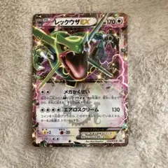 レックウザEX：月刊コロコロコミック4月号 付録 PROMO XYシリーズプロモ