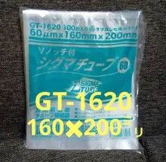 真空袋 シグマチューブ60 GT-1023(100枚入) - メルカリ