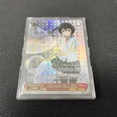 2026年最新】高咲侑 sspの人気アイテム - メルカリ