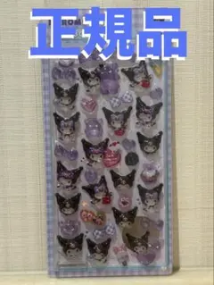 ⭐︎正規品⭐︎ボンボンドロップシール　クロミ