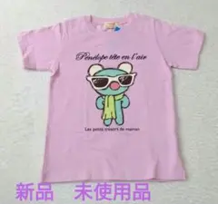新品　Pénélope tête en l'air Tシャツ　130cm