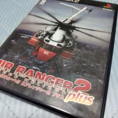PS2　プレイステーション2　レスキューヘリエアレンジャー２プラス　PLUS