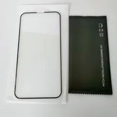 iPhone13/iPhone13 Pro用 ガラスフィルム ブルーライトカット
