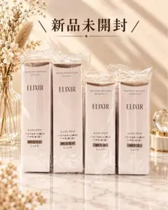 ELIXIR エリクシール 化粧水 乳液 4点セット しっとり