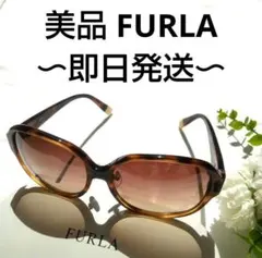 4/8削除★FURLA サングラス ブラウン系 上品デザイン ケース付き
