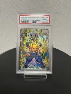 2026年最新】アルティメットバトル ベジータ psa10の人気アイテム