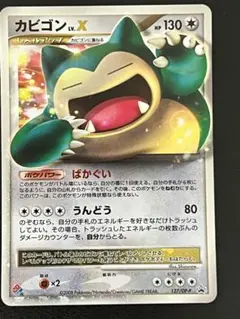ゴンベ PROMO DPプロモーションカード 125/DP-P ドミノピザ - メルカリ