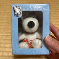 スヌーピー ボールチェーンマスコット 限定