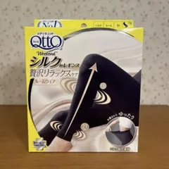 【新品】メディキュット ウィークエンド シルクインレギンス アッシュブラック M
