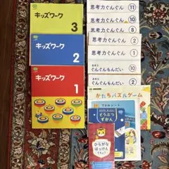 こどもちゃれんじ ほっぷ(3～4歳児用) キッズワーク 9冊セット - メルカリ