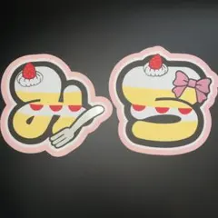 ♡うちわ文字♡ 道枝駿佑 なにわ男子