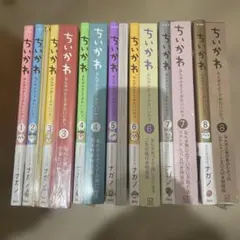 ちいかわ なんか小さくてかわいいやつ 1〜7巻セット　全冊シュリンク付き未開封 ちいかわ なんか小さくてかわいいやつ 1〜7巻セット 全冊シュリンク