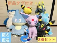 ポケモン ぬいぐるみ まとめ売り ルカリオ カビゴン ゴンベ エーフィ ワニノコ