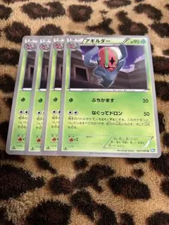 ポケカ　アギルダー4枚セット　508のサムネイル
