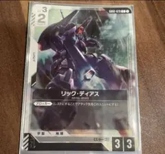 ガンダムカードゲーム リックディアス プロモ ショップバトル - メルカリ