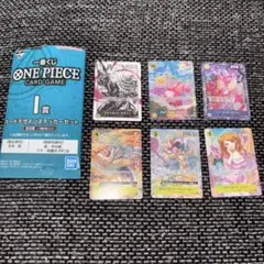 ワンピース　一番くじ　I賞