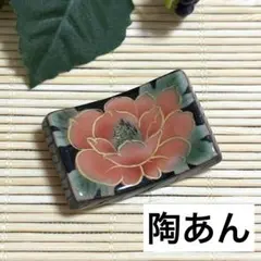 陶あん 清水焼 京焼 花柄 色絵付け 箸置きセット - メルカリ