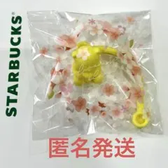 ストローキャップ べアリスタ イエロー 1点