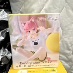 五等分の花嫁 中野一花 Desktop Cute フィギュア