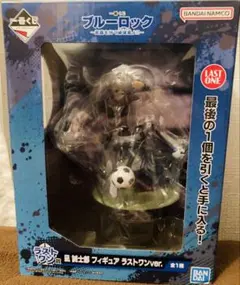 ブルーロック　一番くじ　凪誠士郎　ラストワン賞　武器を持て破壊者よ！！