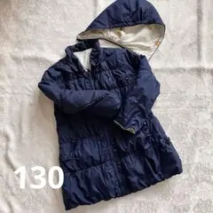 KPニットプランナー　130サイズ　ダウン風中綿コート　紺　ネイビー