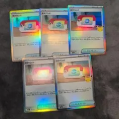 ポケパッド 30th 5枚