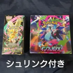 ポケモンカード　メガドリームex&インフェルノX各1BOX シュリンク付き