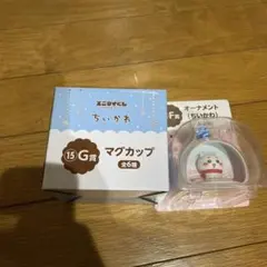 ちいかわ エニマイ　くじ マグカップ✖︎オーナメントセット