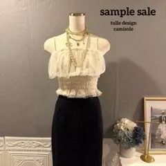 【sample sale】チュールフリルデザイン　キャミソールのサムネイル