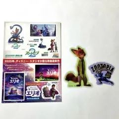 ズートピア 星つなぎのエリオ シール　ステッカー　ニック　ジュディ