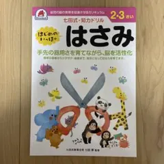 にわちゃん様 リクエスト 5点 まとめ商品