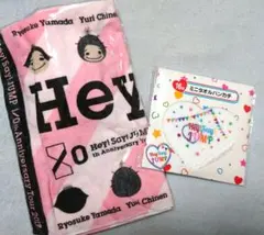 Hey! Say! JUMP タオルセット