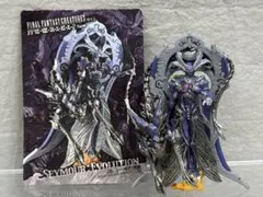 未開封】未来忍者 慶雲機忍外伝 橡伎 フィギュア - メルカリ