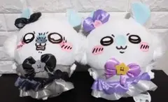 まじかるちいかわ モモンガBIGぬいぐるみ 2種セット