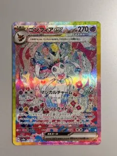 Mercariの出品写真