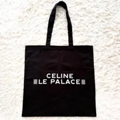 【美品✨】CELINEノベルティトート LE PALACEコレクション アニマル