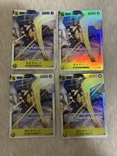 2026年最新】ボルサリーノ sr 4枚の人気アイテム - メルカリ