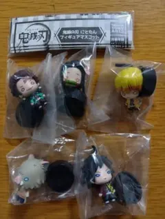 鬼滅の刃 にとたんフィギュアマスコット全5体セット