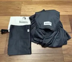 コニー抱っこ紐 メッシュ　L