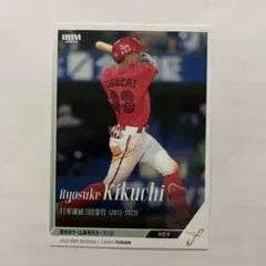 bbm fusion 広島カープ 菊池涼介のサムネイル