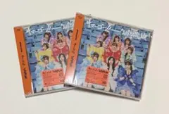 新品未開封　MORE　STAR　サマーゴー!!　通常盤 CD もあすた