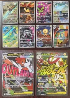 MEGAドリーム MA AR まとめ売り メガドリーム ポケカ