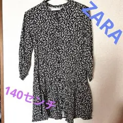 ZARAキッズワンピース140センチ
