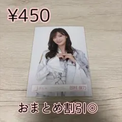 2026年最新】田村保乃 生写真の人気アイテム - メルカリ