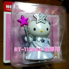 ハローキティ フィギュアセット