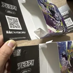 2026年最新】トレカ空箱の人気アイテム - メルカリ