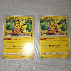 PSA10 ドリームリーグ 014 016 ピカチュウ ダークファンタズマ　2枚 PSA10 ドリームリーグ 014 016 ピカチュウ ダークファンタズマ 2枚